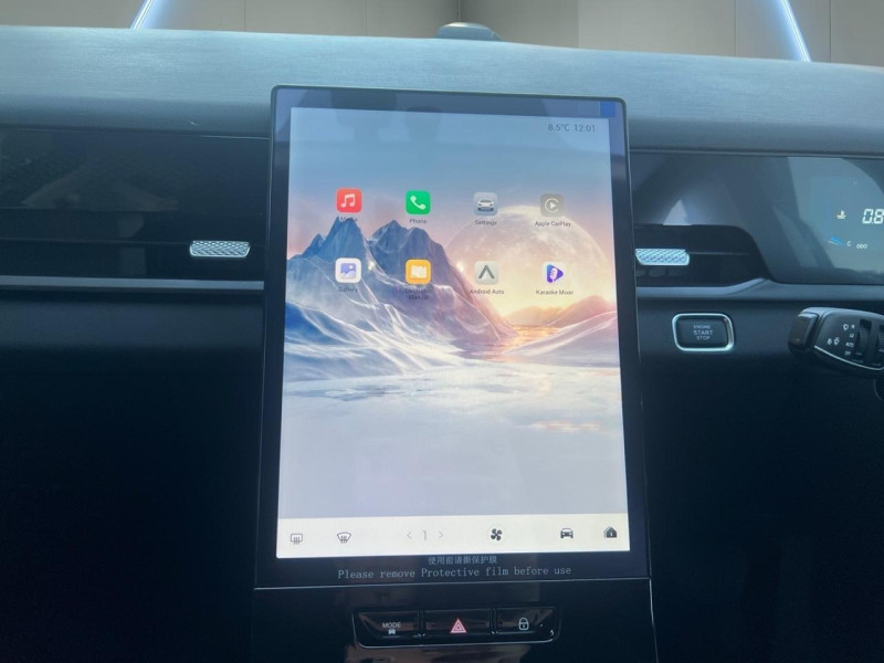 Jaecoo J5 Vortex